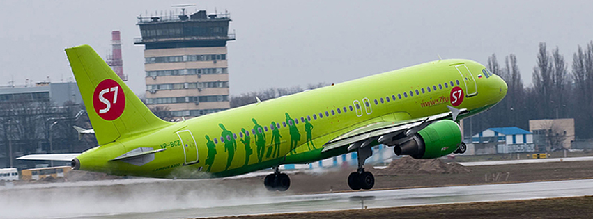 Авиакомпания S7 Airlines с 1 марта переводит рейсы в терминал D аэропорта «Борисполь»